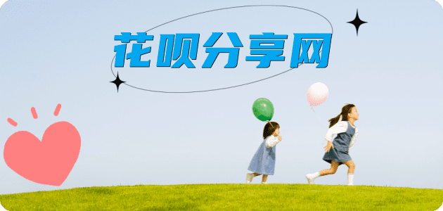 visa信用卡泰安信用卡接单平台☀️诚信信用卡24小时在线靠谱商家推荐